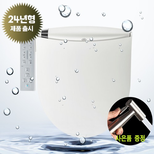 대원비데 물보다 더 깨끗한 물 대원 방수비데 DIB-5000 / DIB-7000 (사은품 청소건세트 증정)